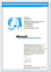 Сертификат партнера Microsoft