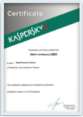 Сертификат партнера Kaspersky